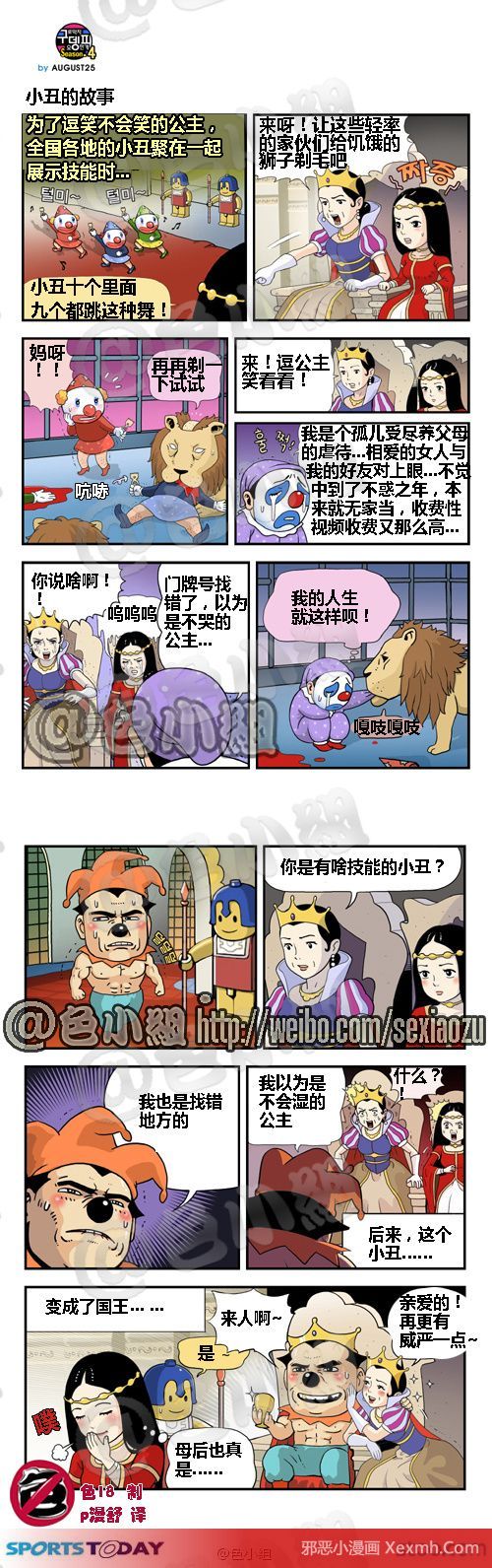 ���˺���С����
